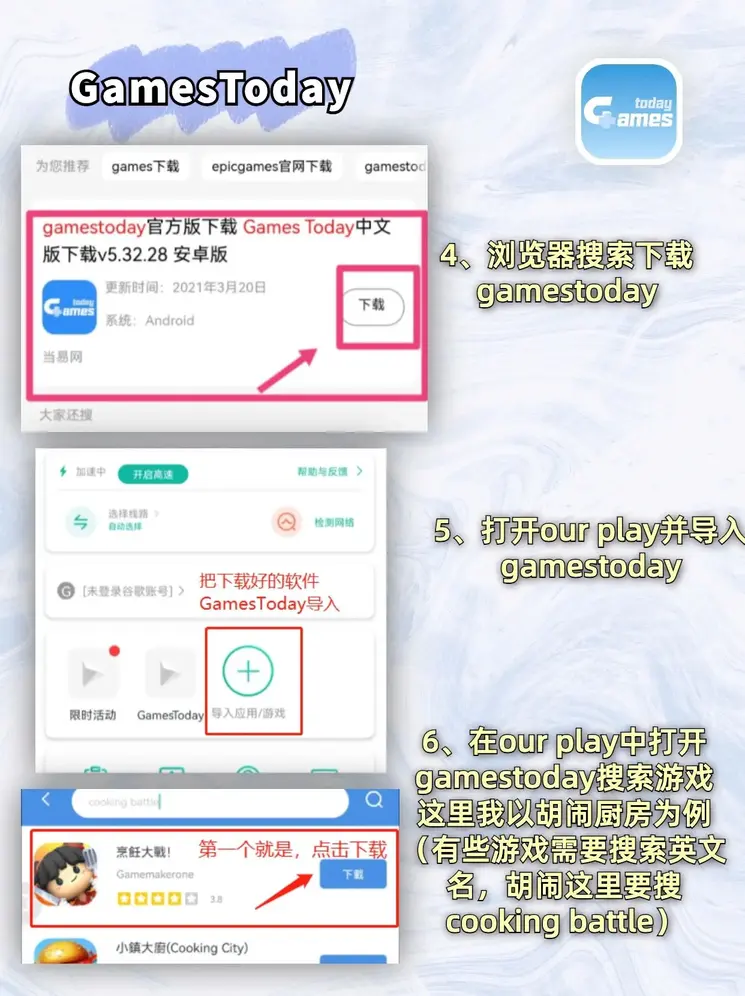 开云下载手机版app截图2